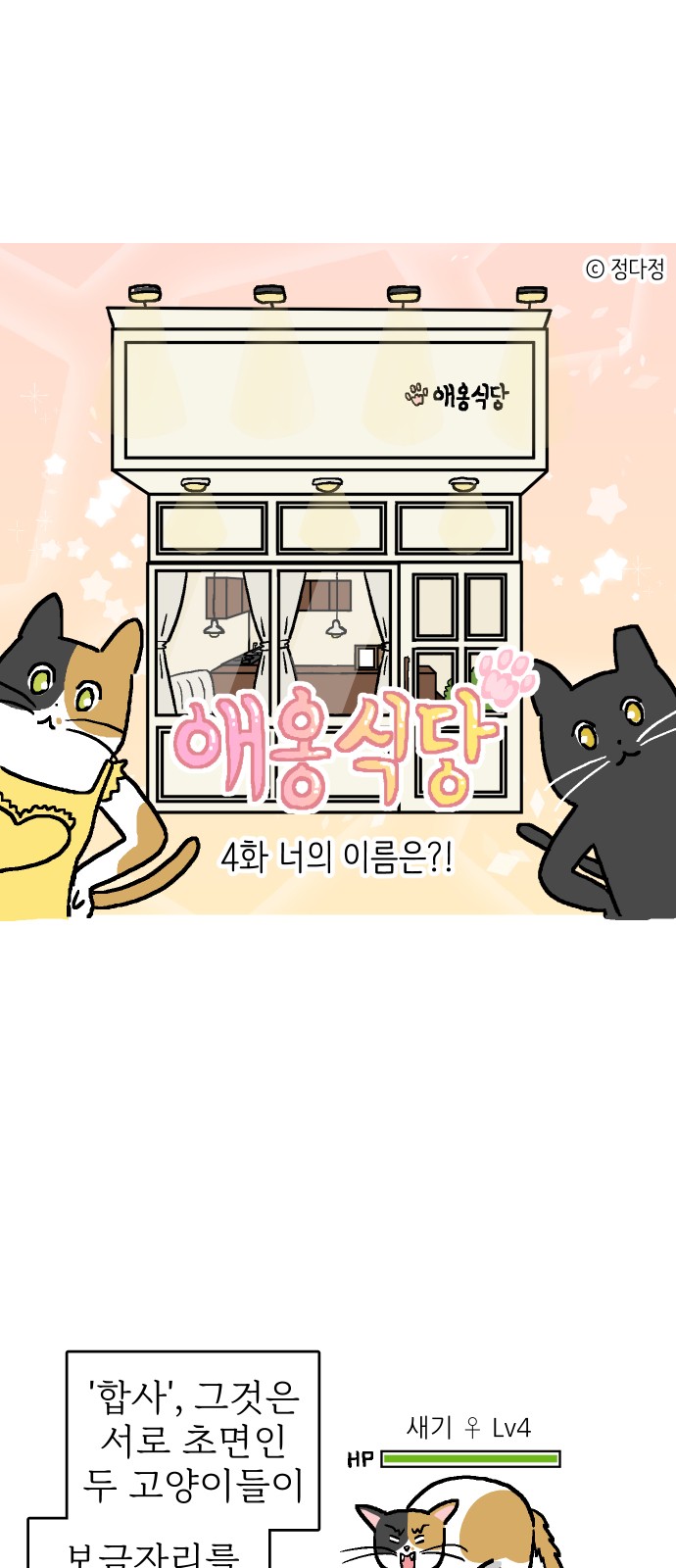 2 페이지