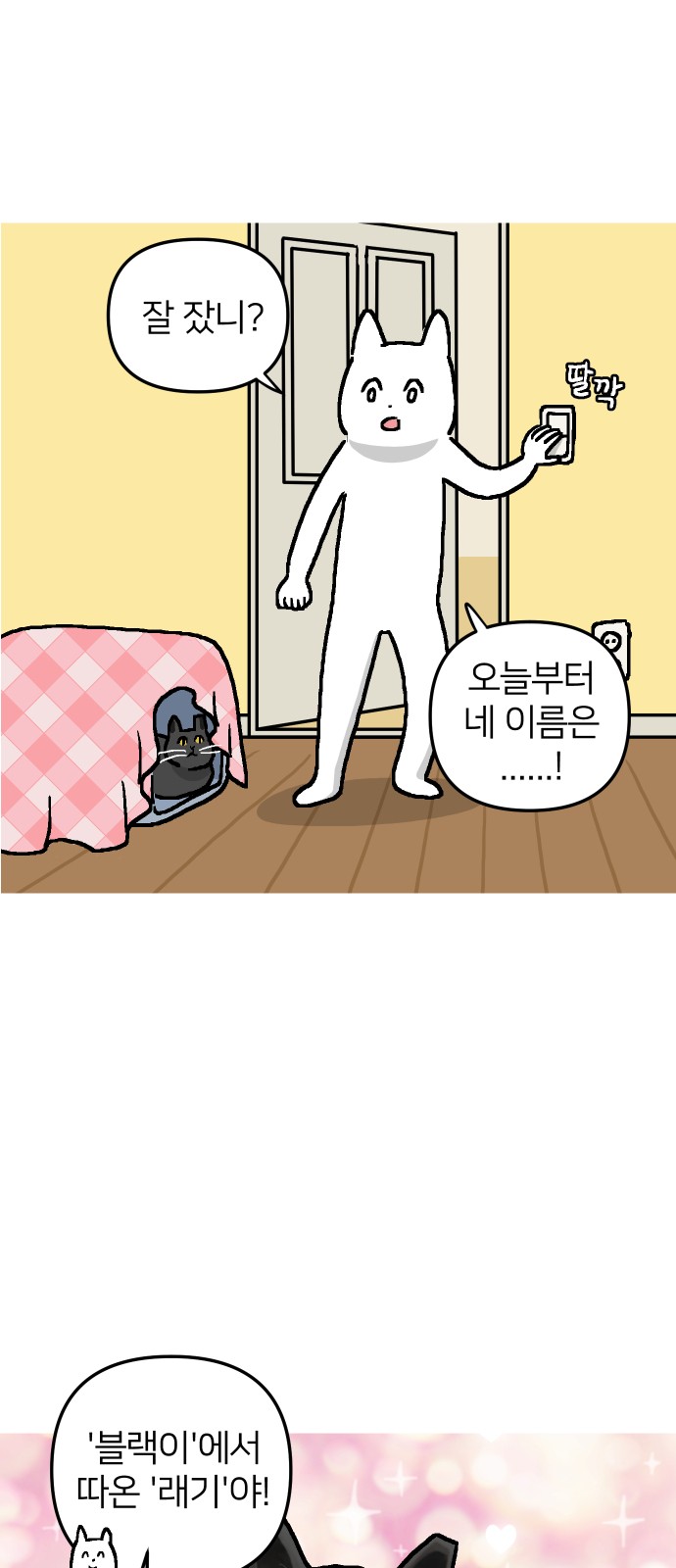 34 페이지