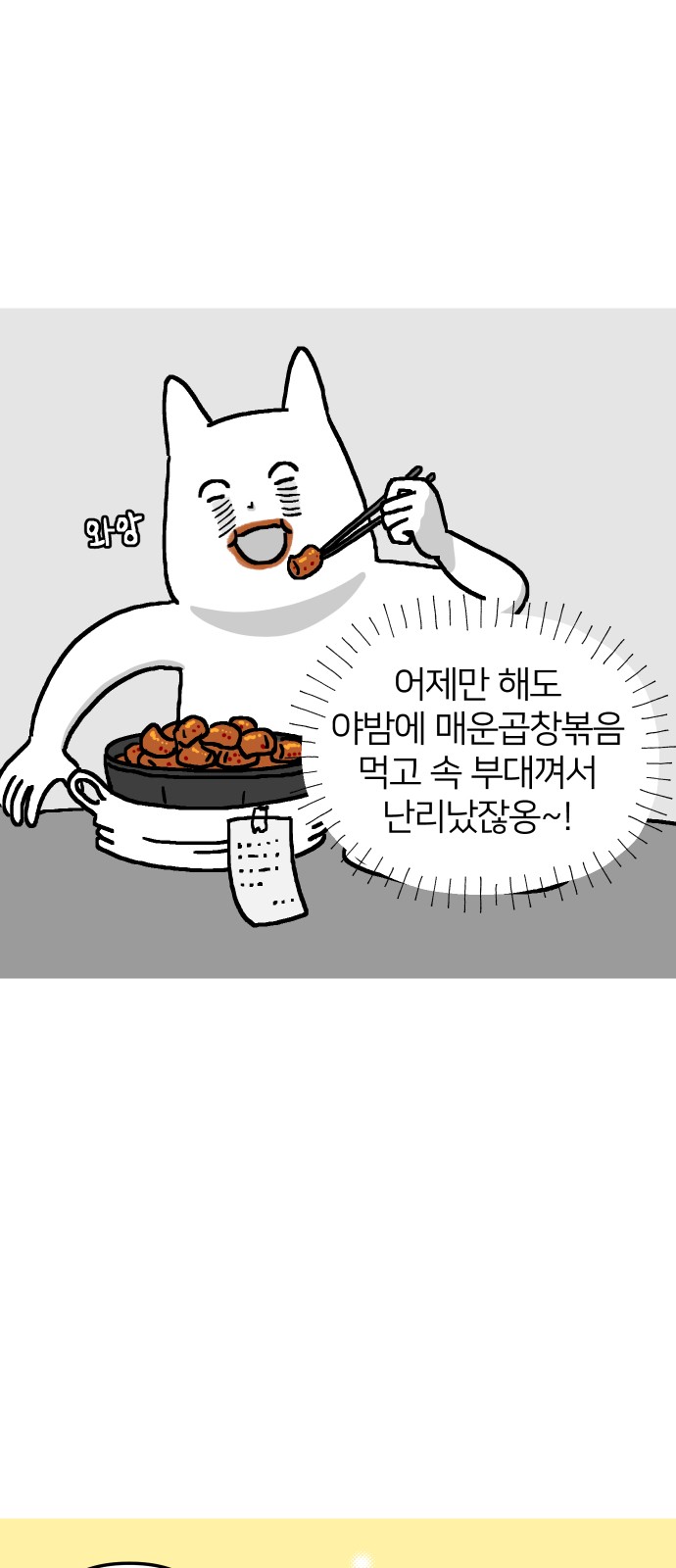 12 페이지
