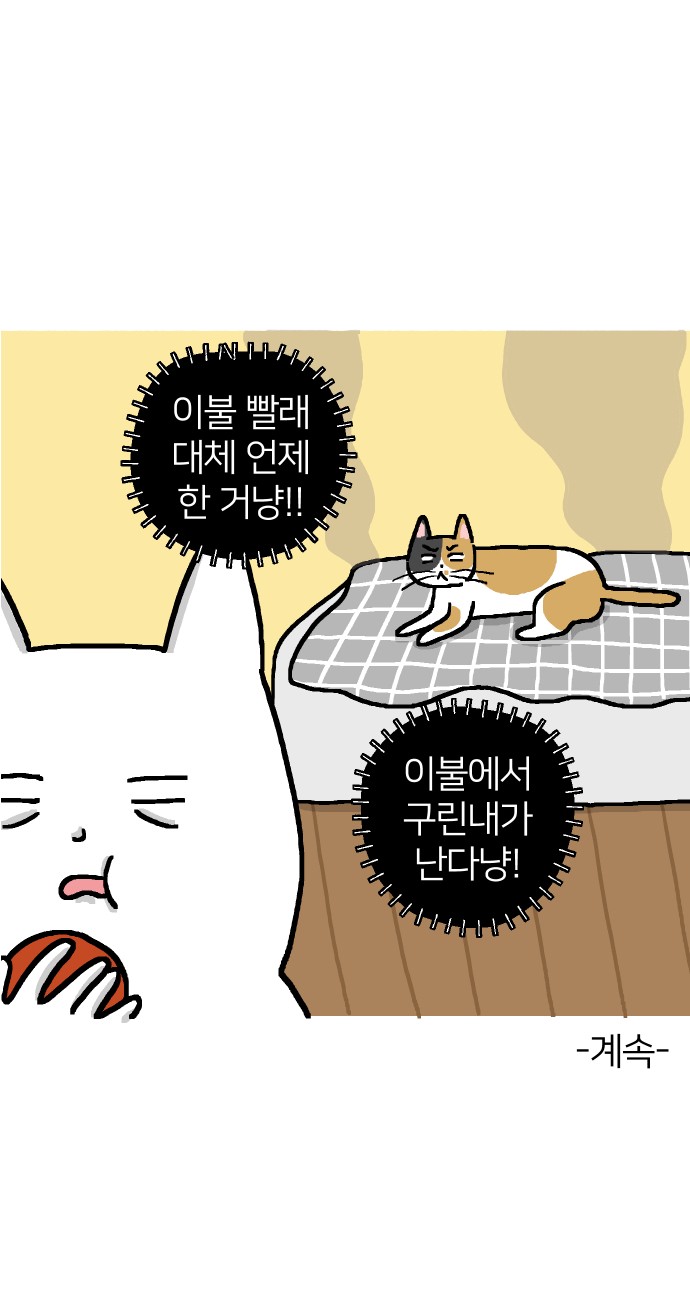 36 페이지