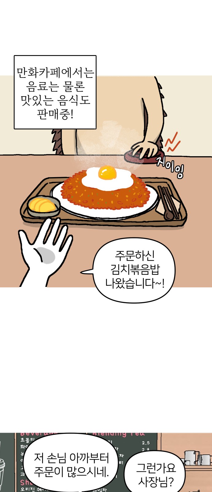 2 페이지