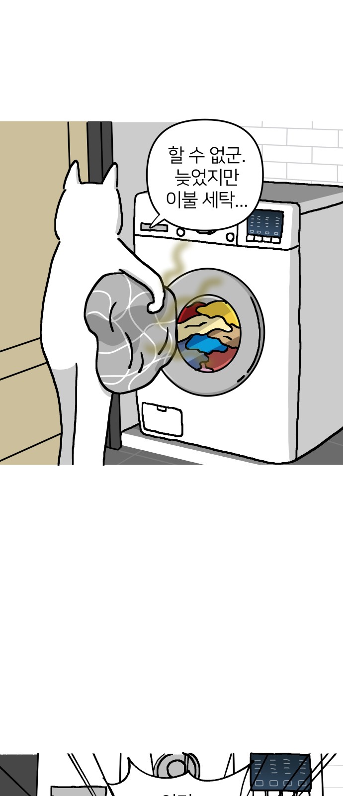12 페이지
