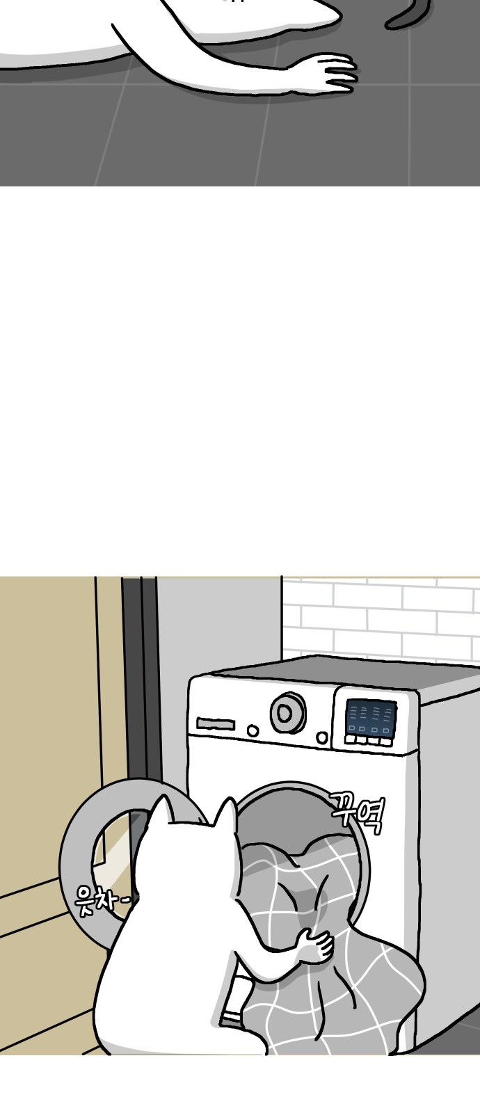 36 페이지