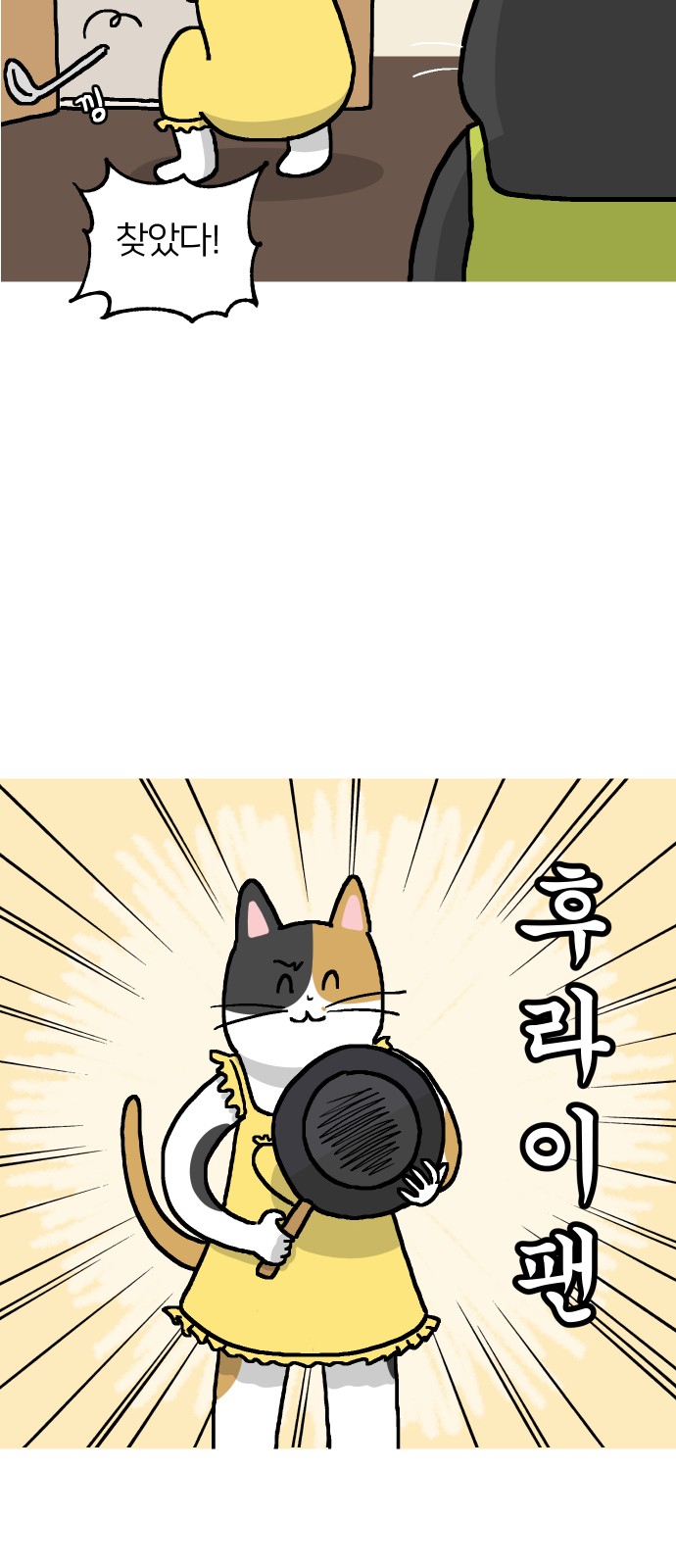 15 페이지