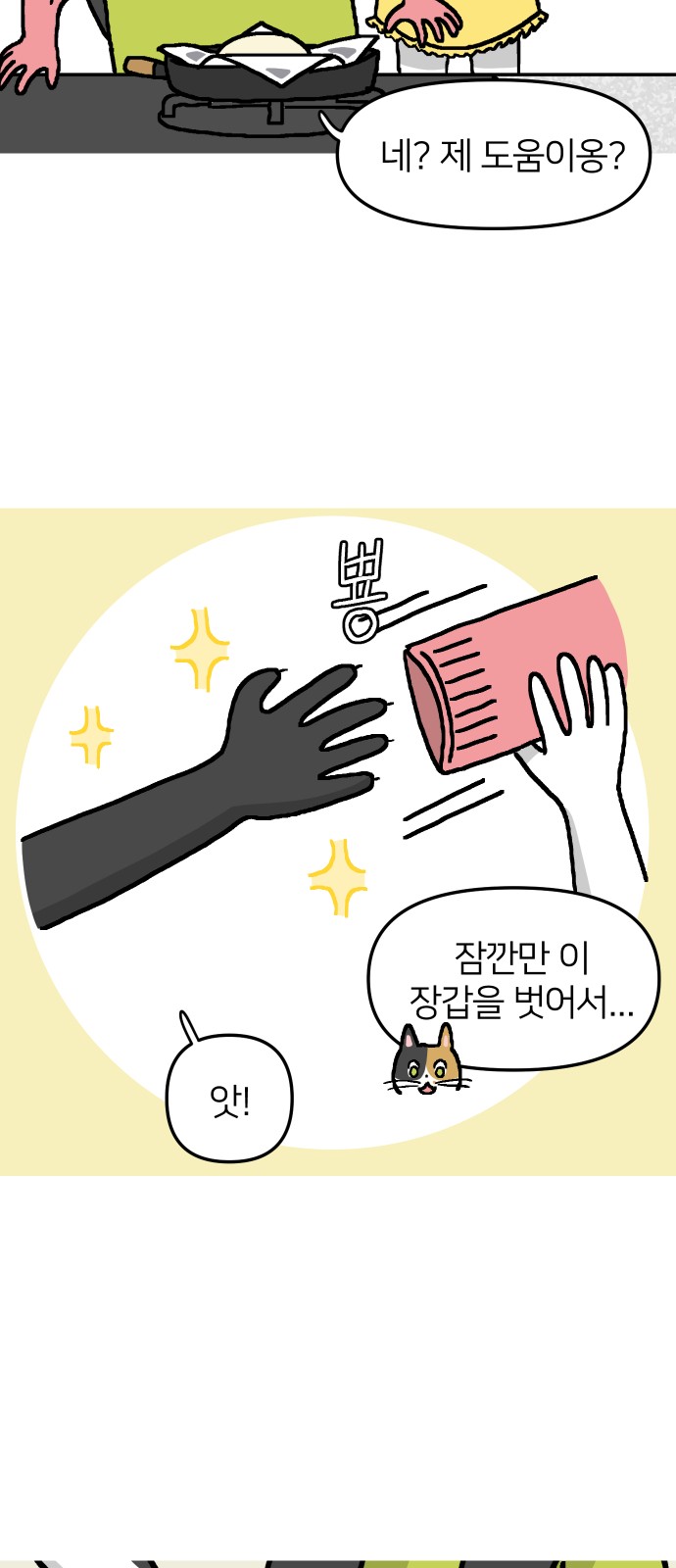 20 페이지