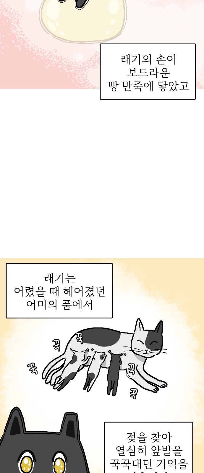 22 페이지