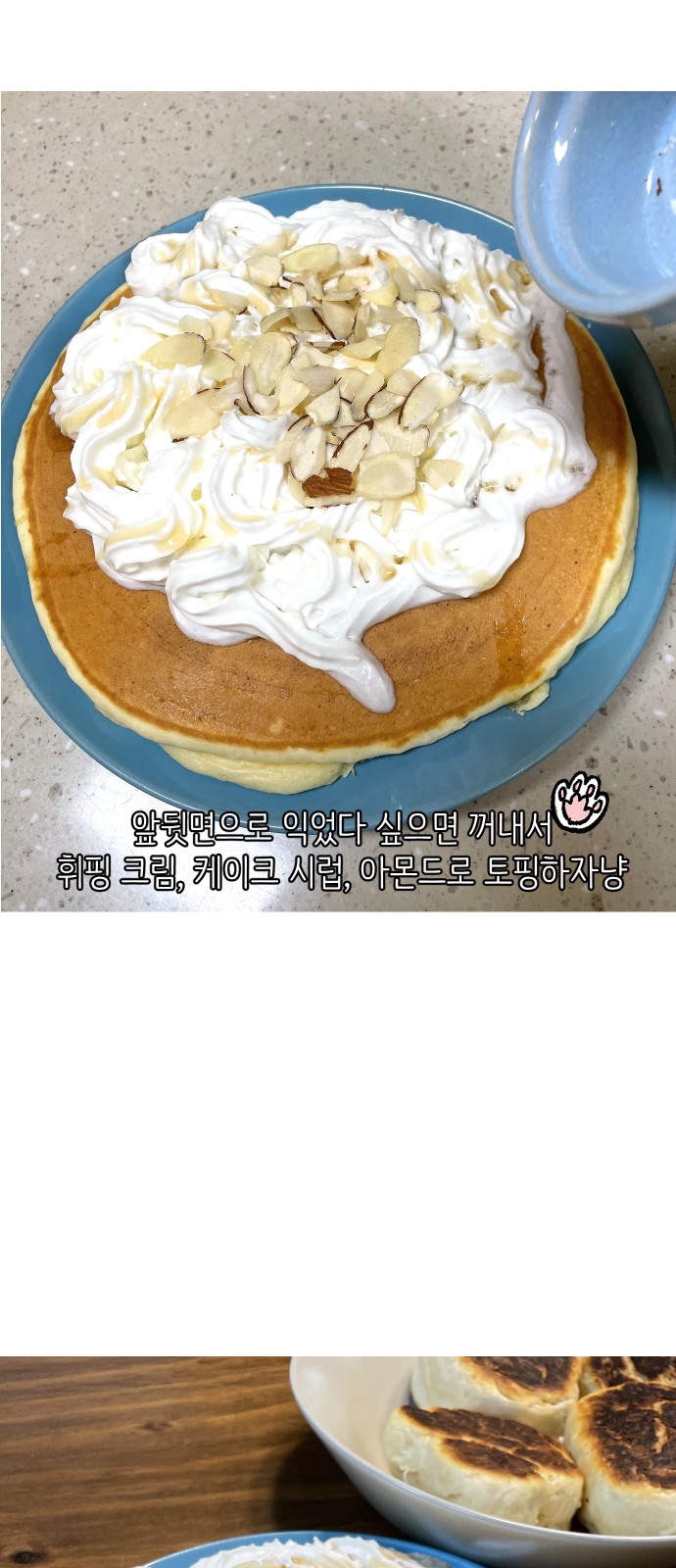 34 페이지