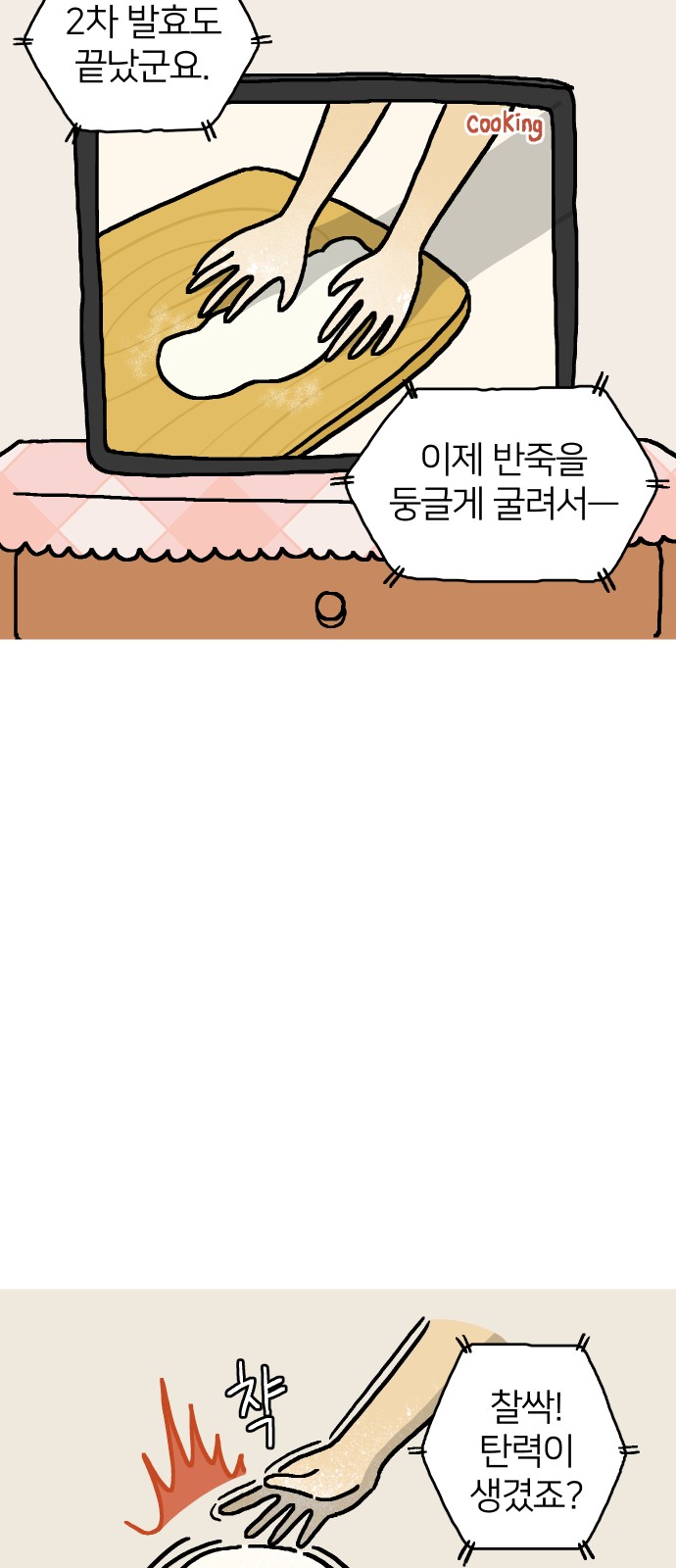 6 페이지