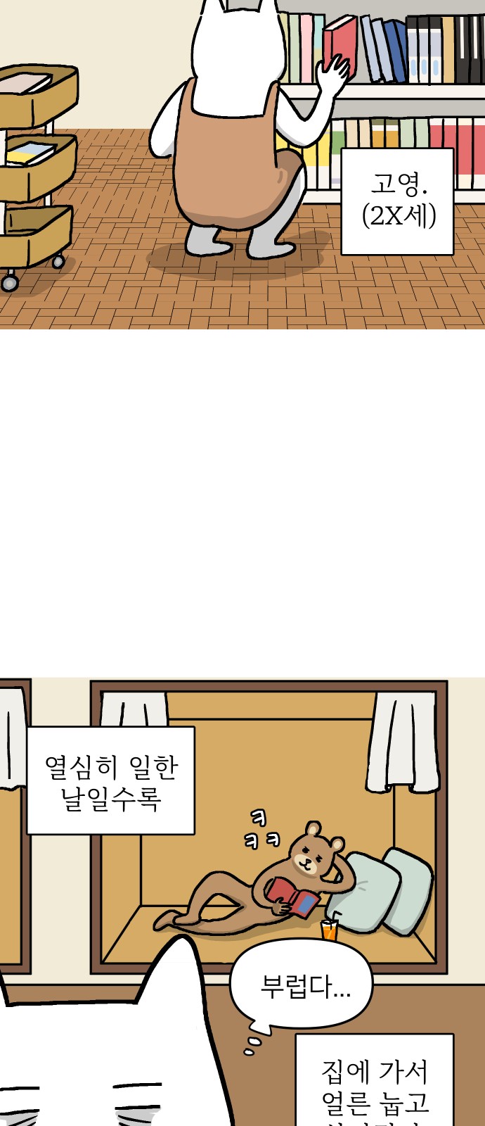 3 페이지