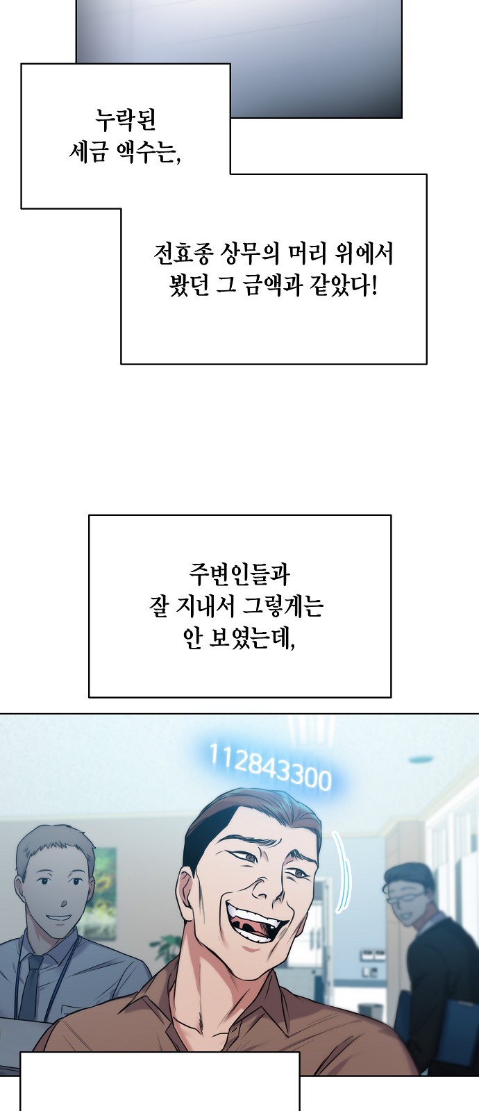 31 페이지