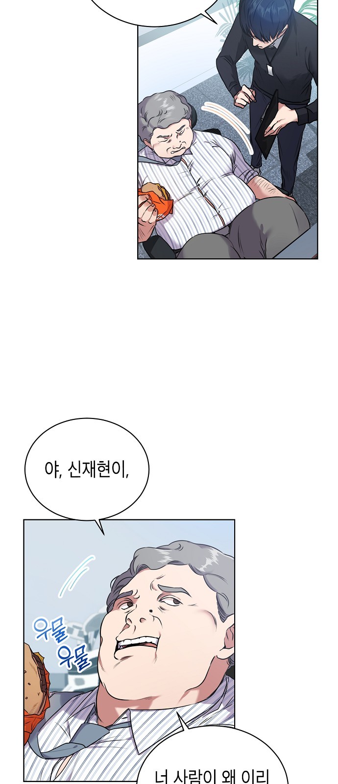 33 페이지