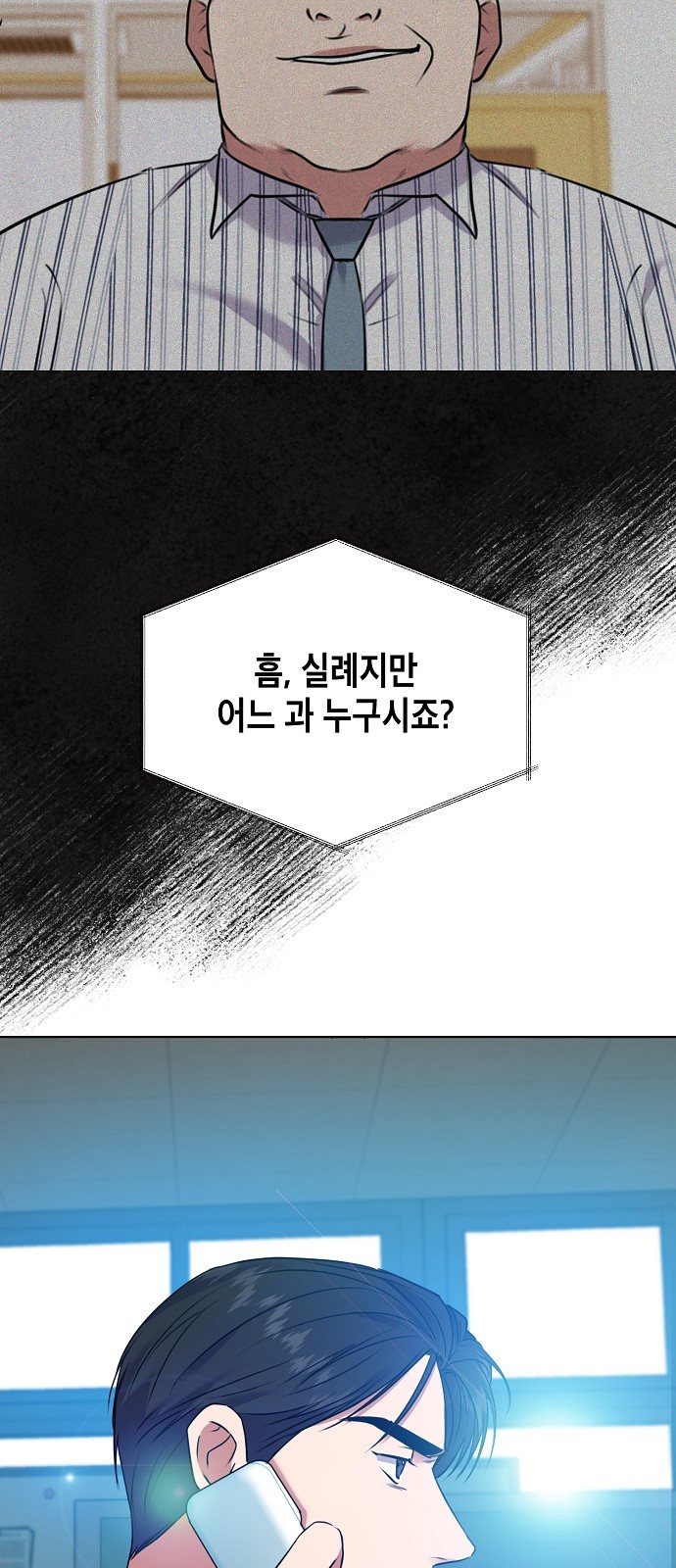 The Tax Reaper - Chapter 11 - Page 39