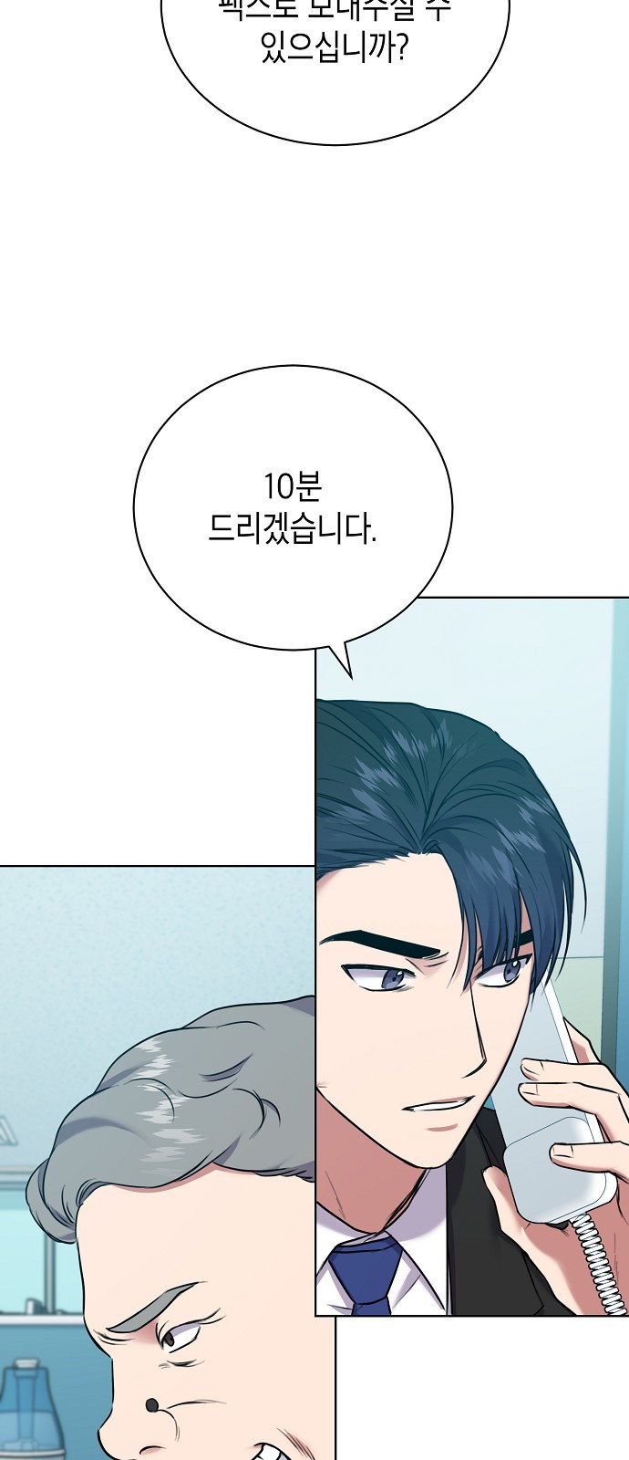 The Tax Reaper - Chapter 11 - Page 43