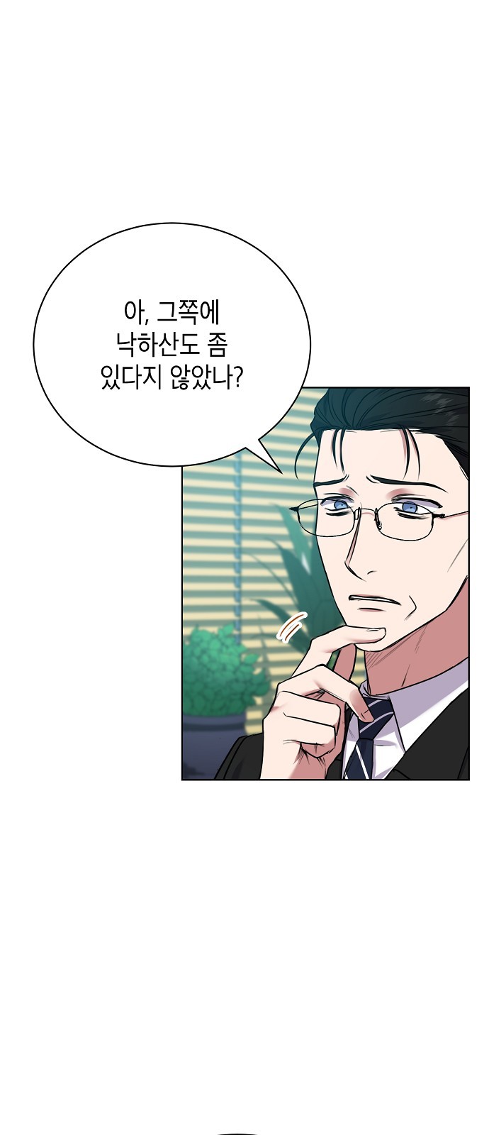 The Tax Reaper - Chapter 15 - Page 23