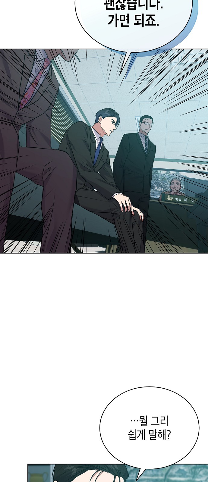 The Tax Reaper - Chapter 15 - Page 29