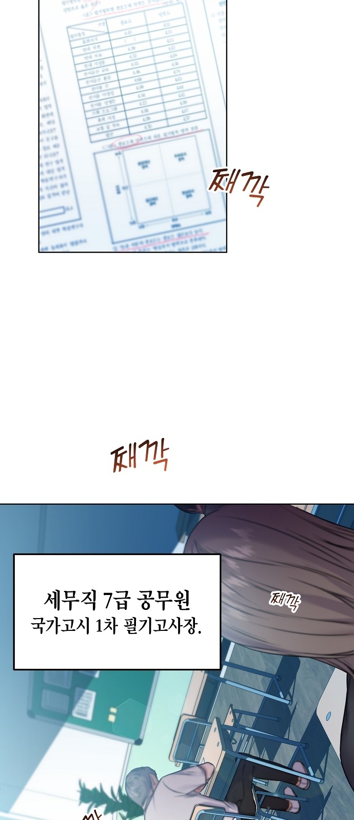 17 페이지
