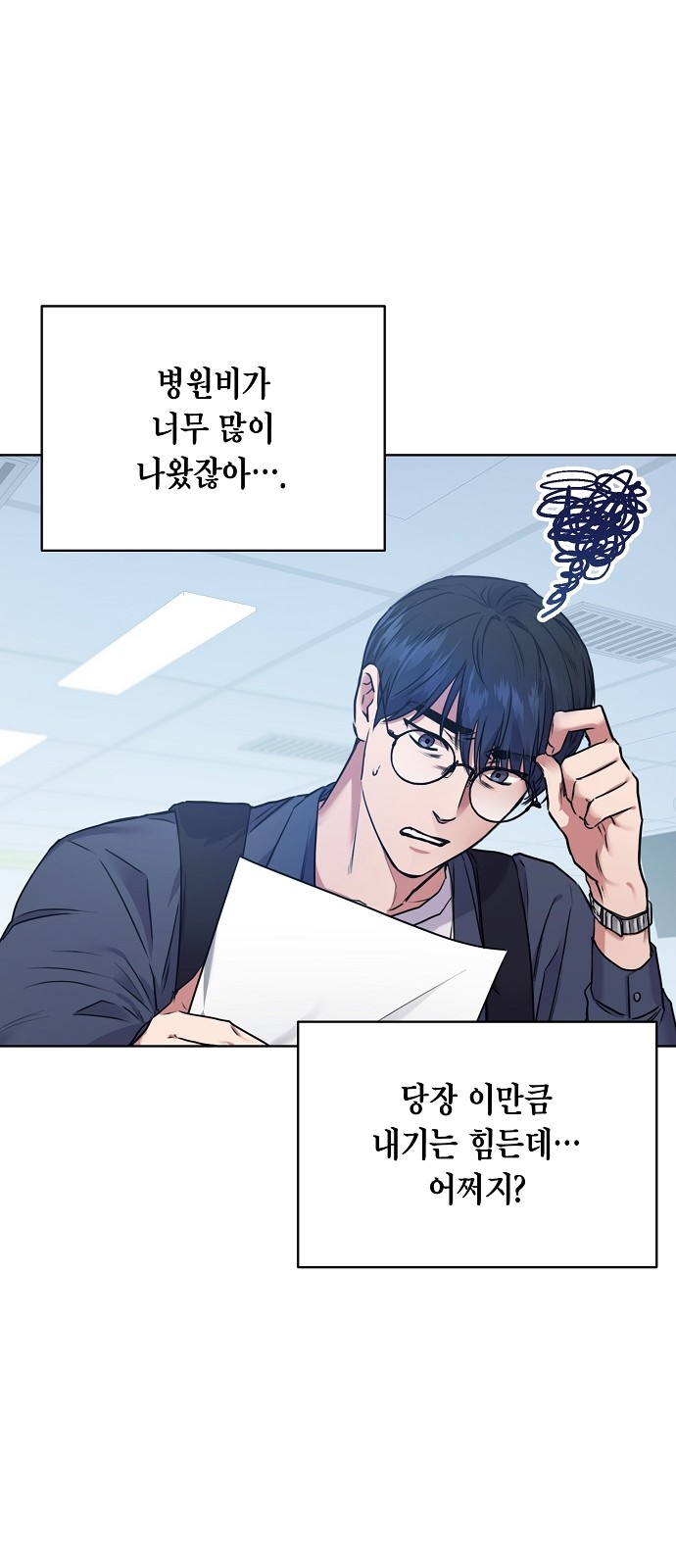 26 페이지