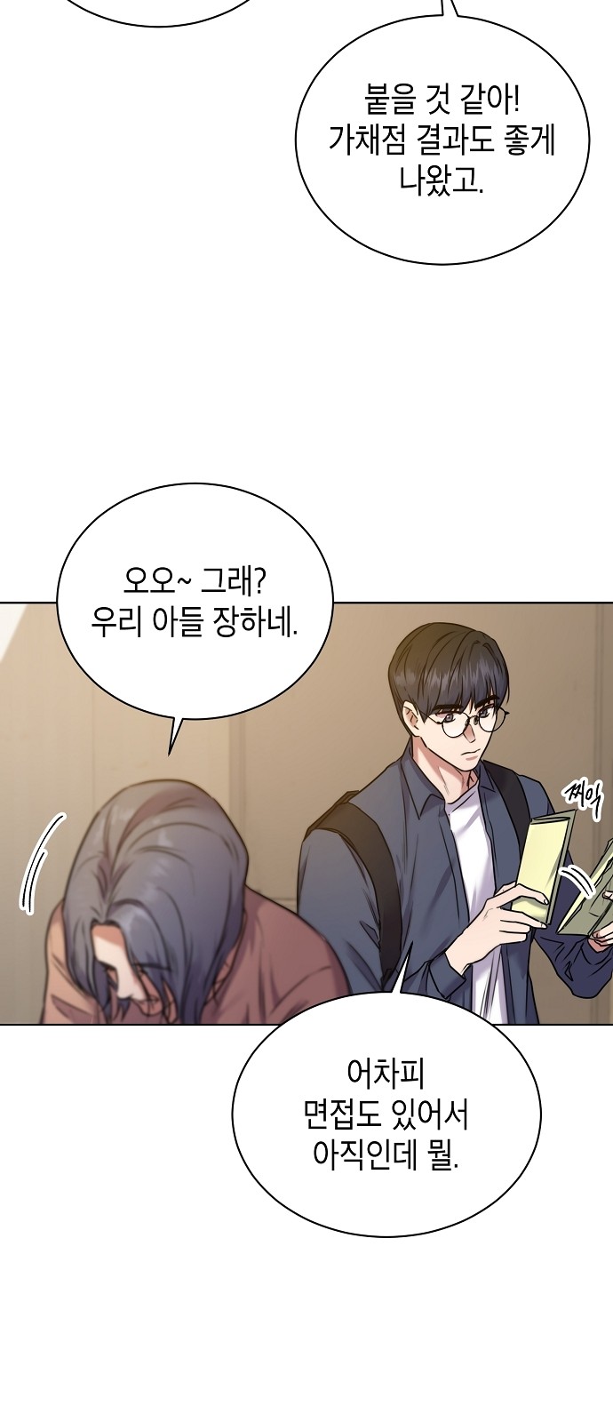 30 페이지