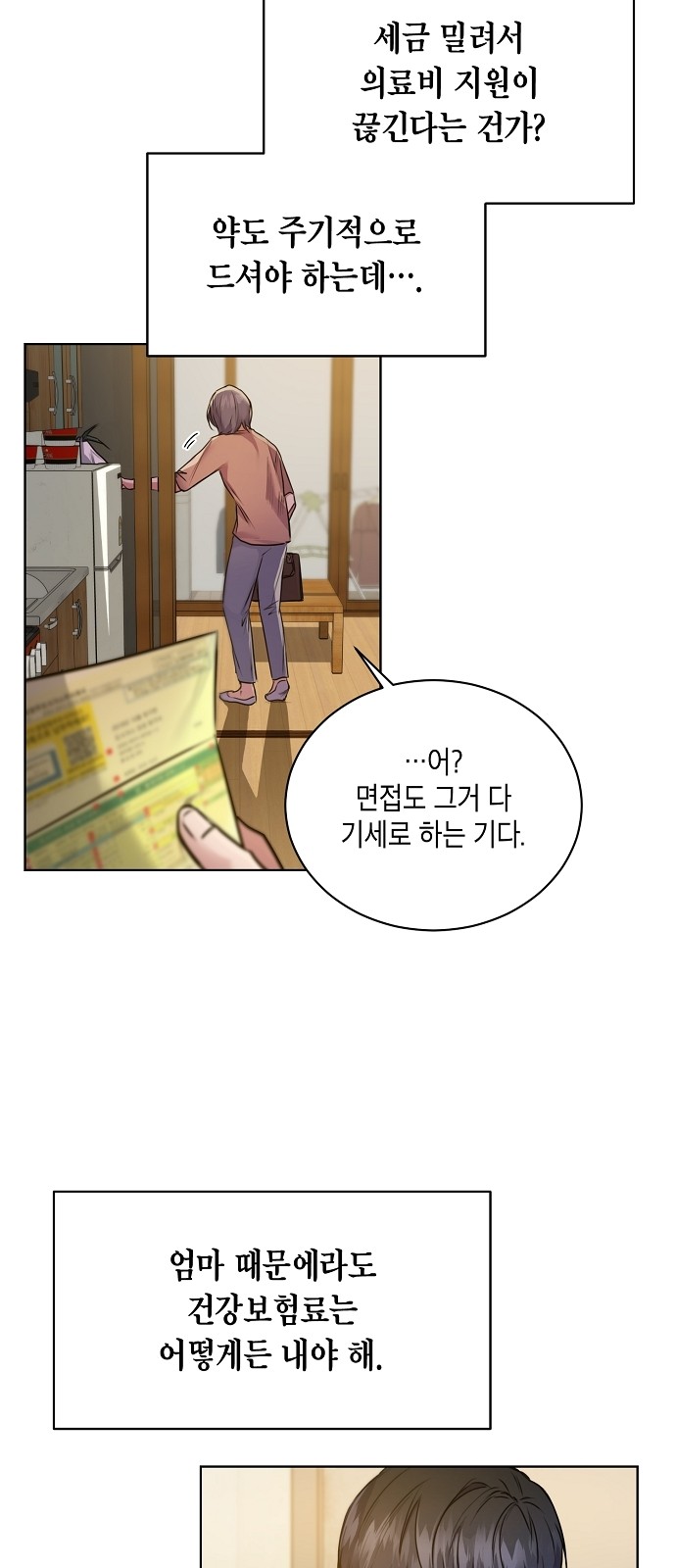 32 페이지