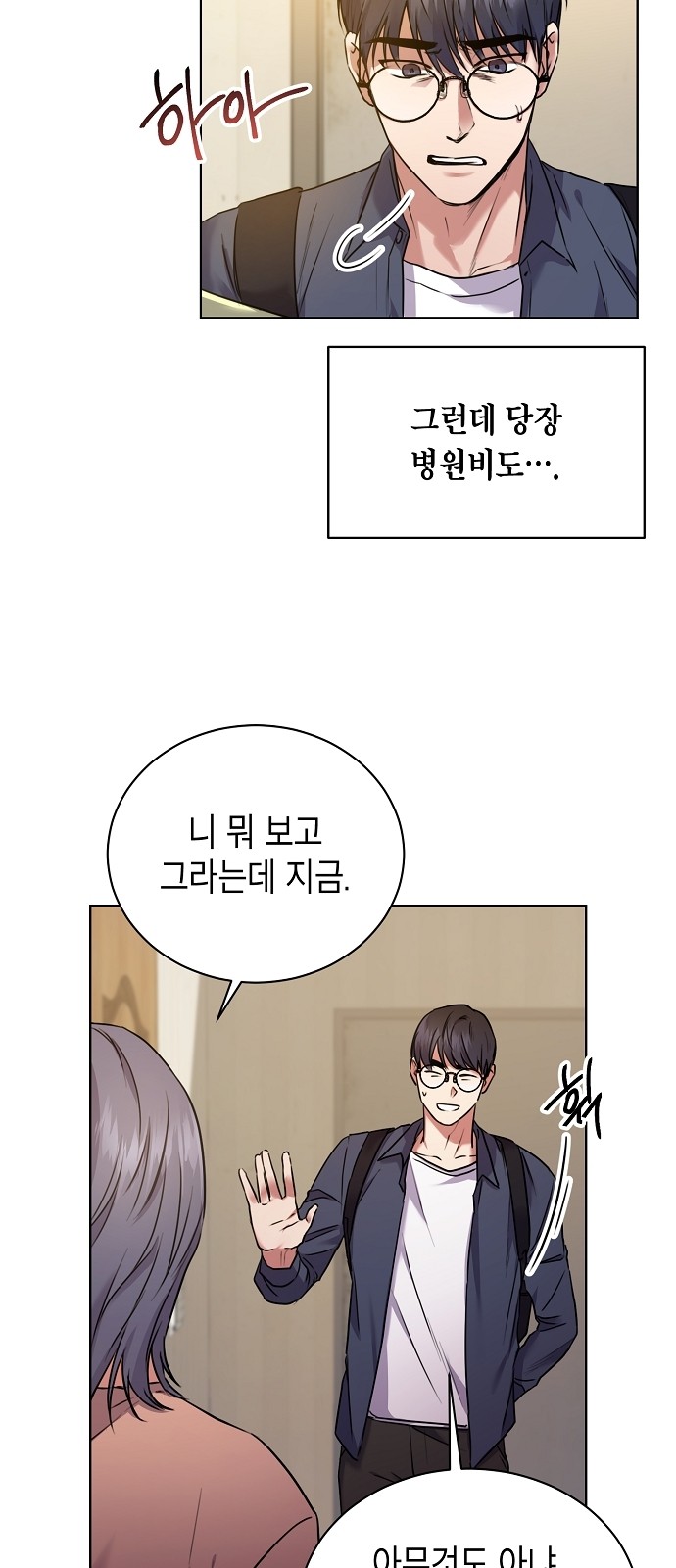 33 페이지