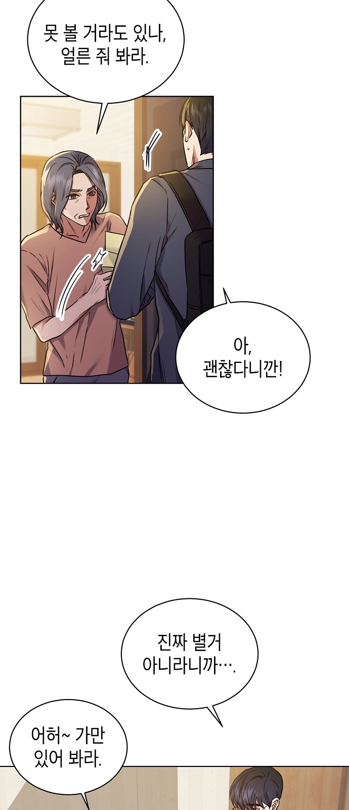 35 페이지