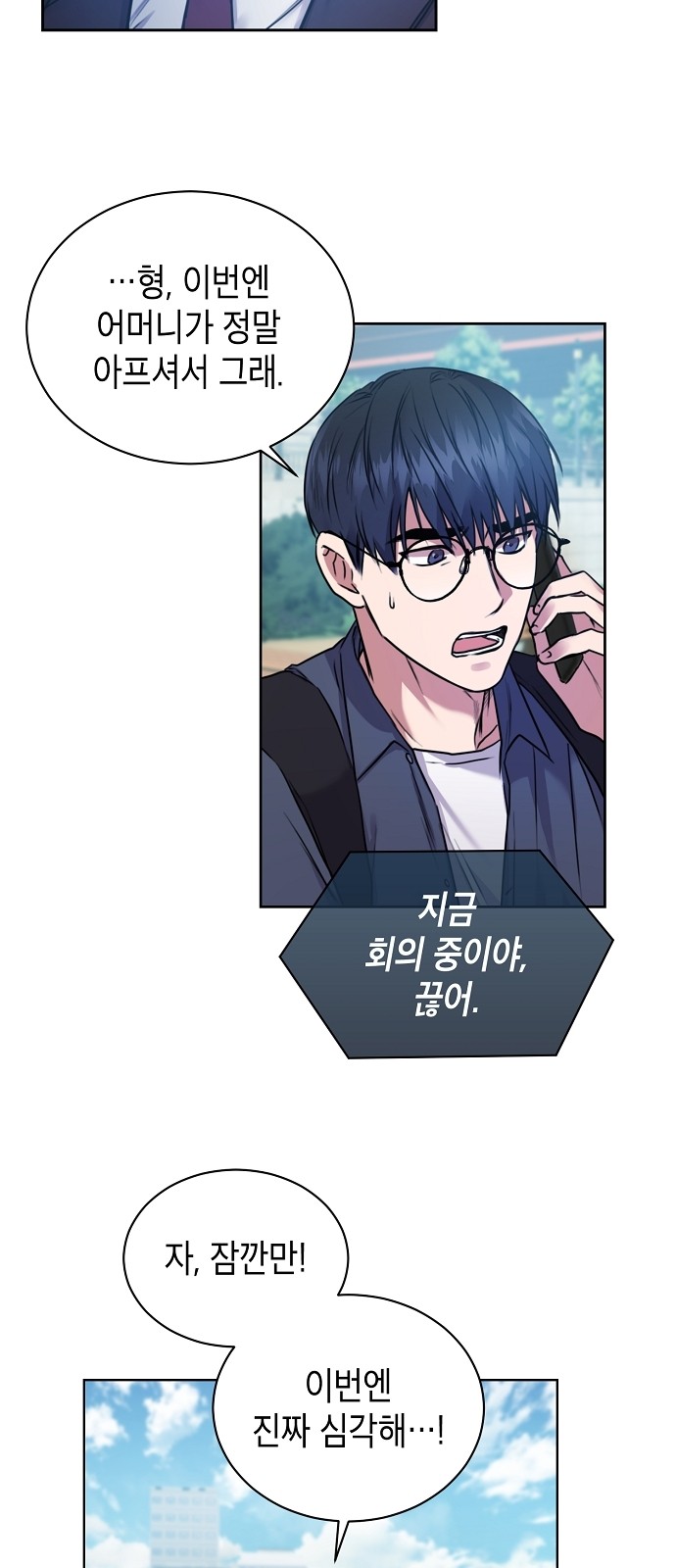 46 페이지