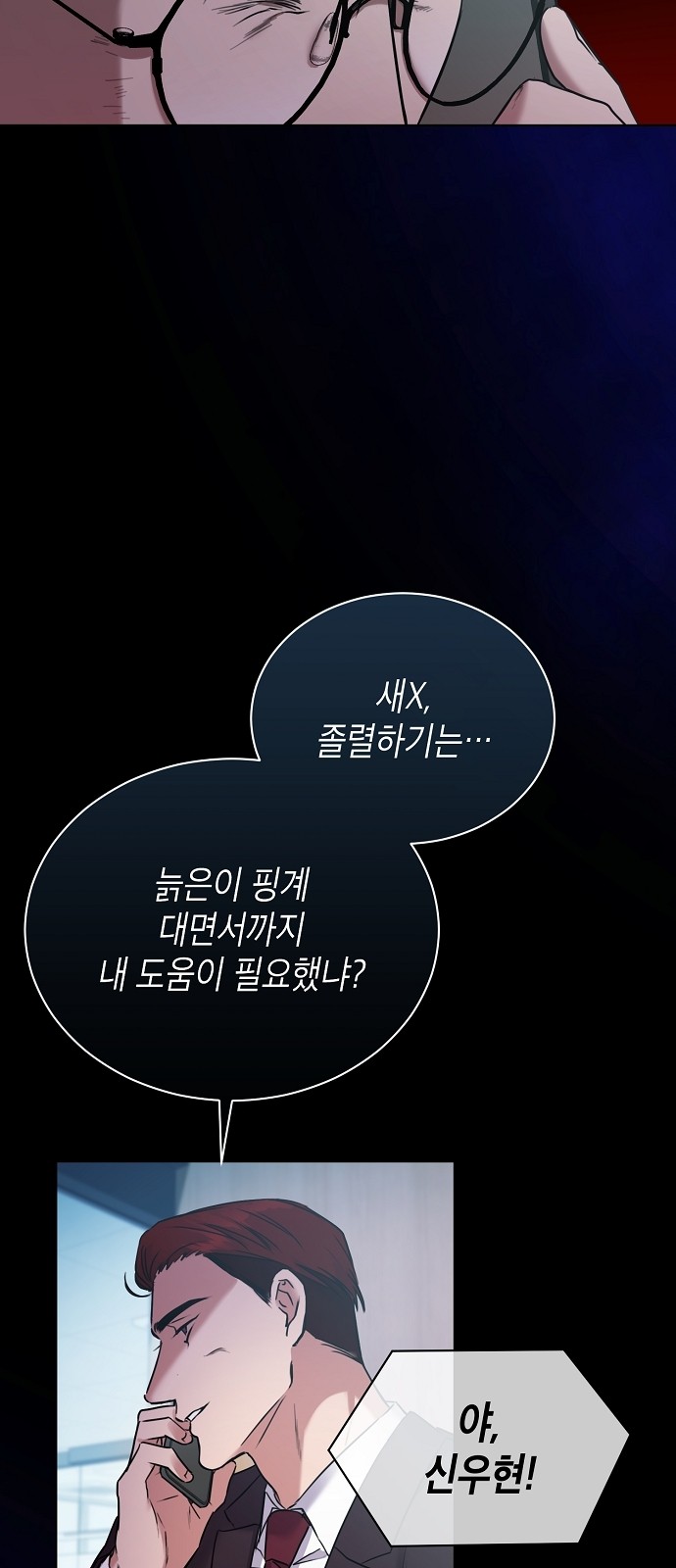 51 페이지