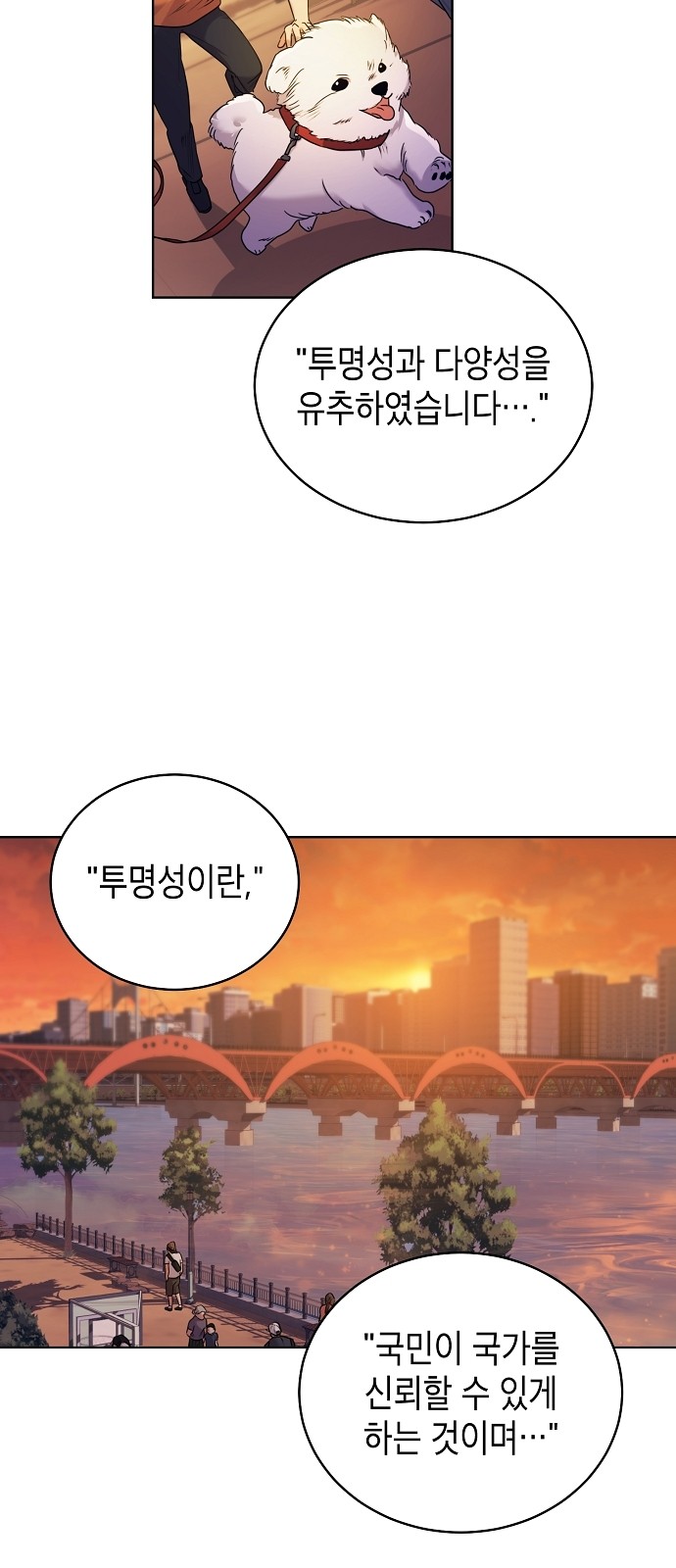 56 페이지