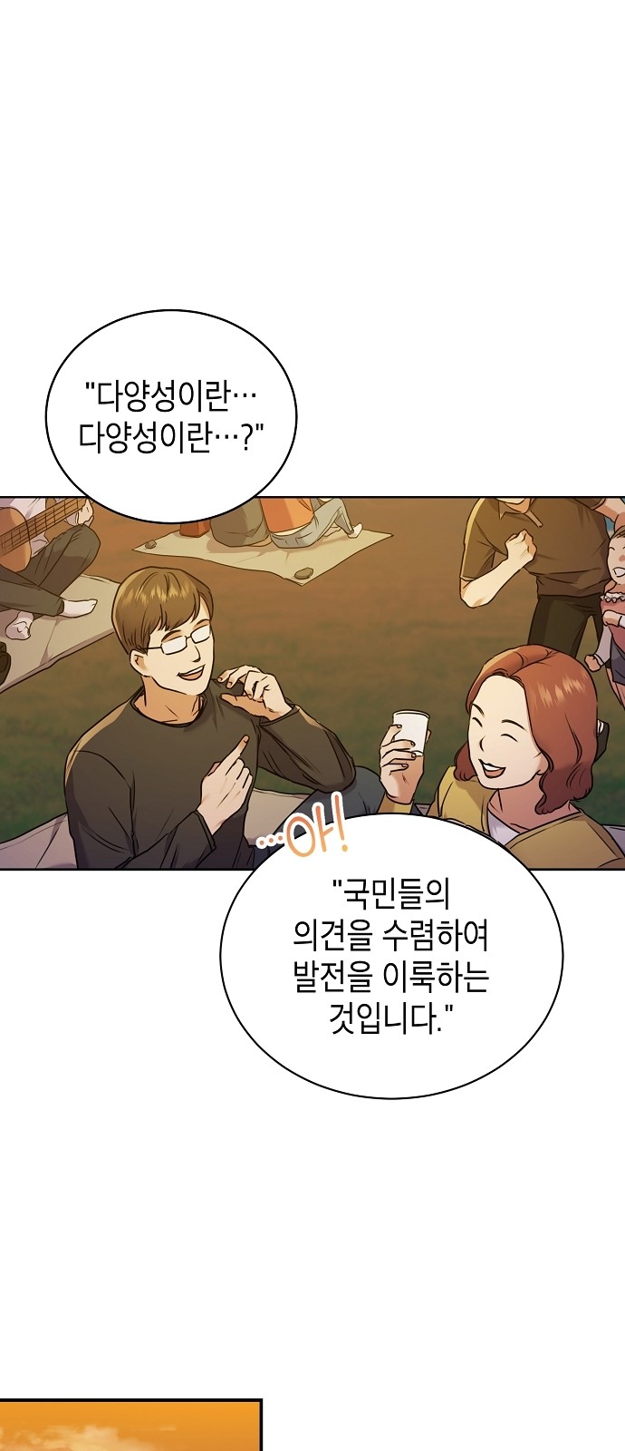 57 페이지