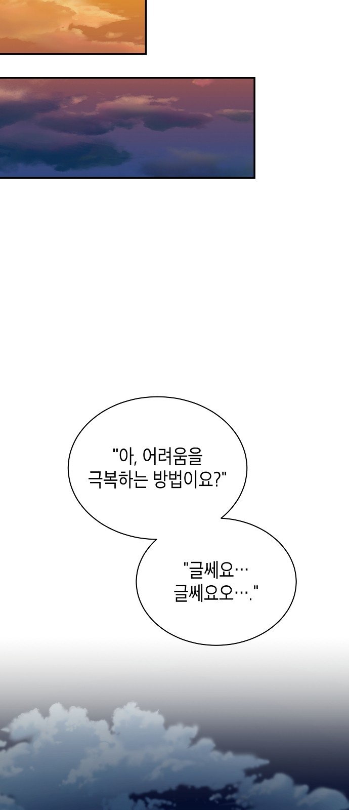 58 페이지