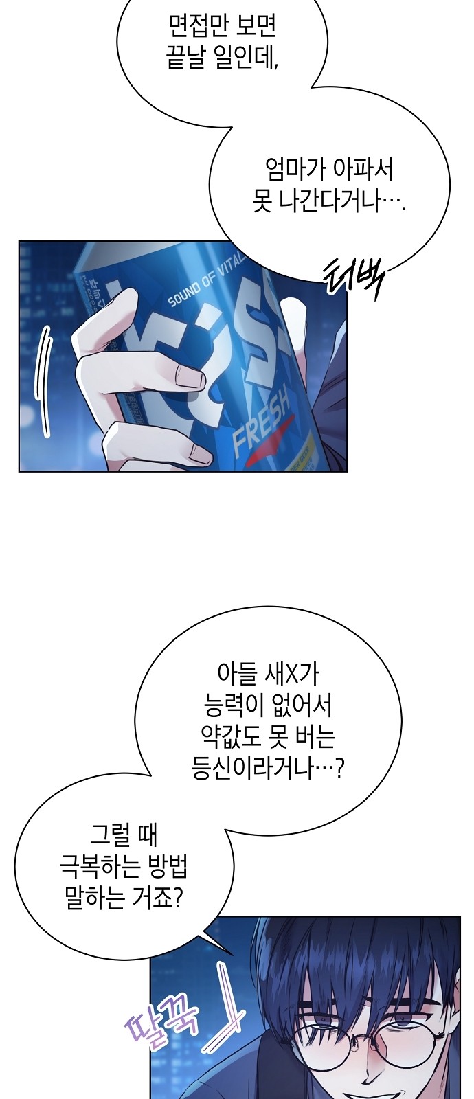 60 페이지