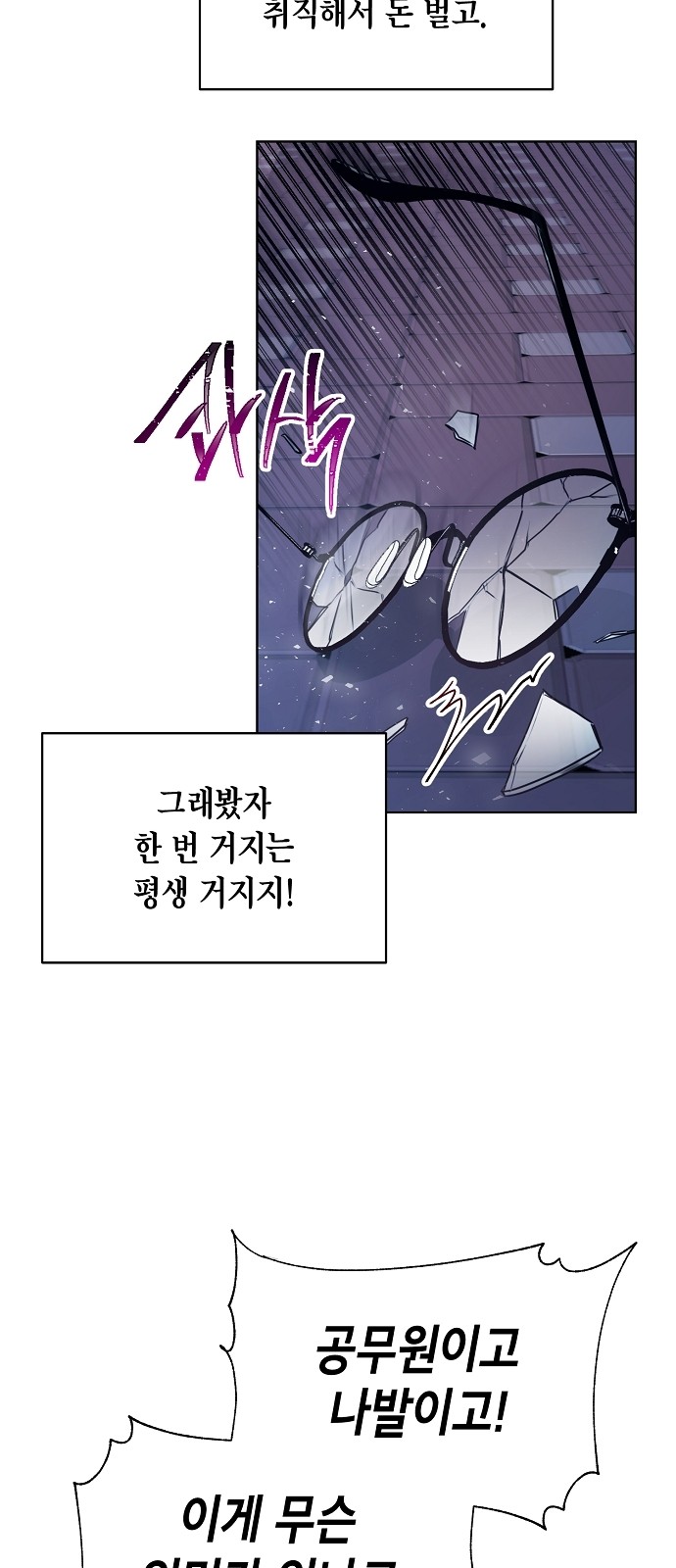 63 페이지