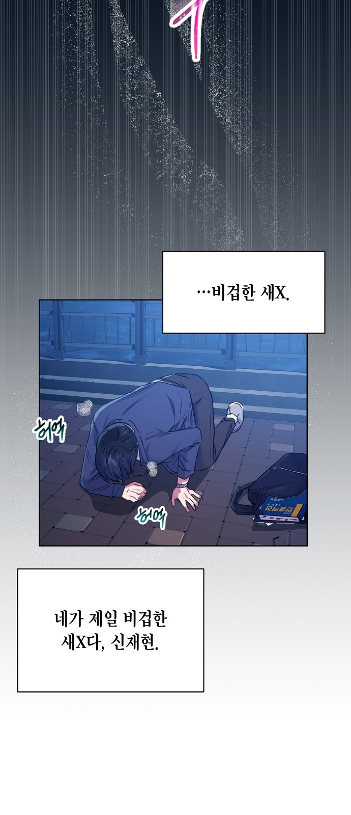 68 페이지