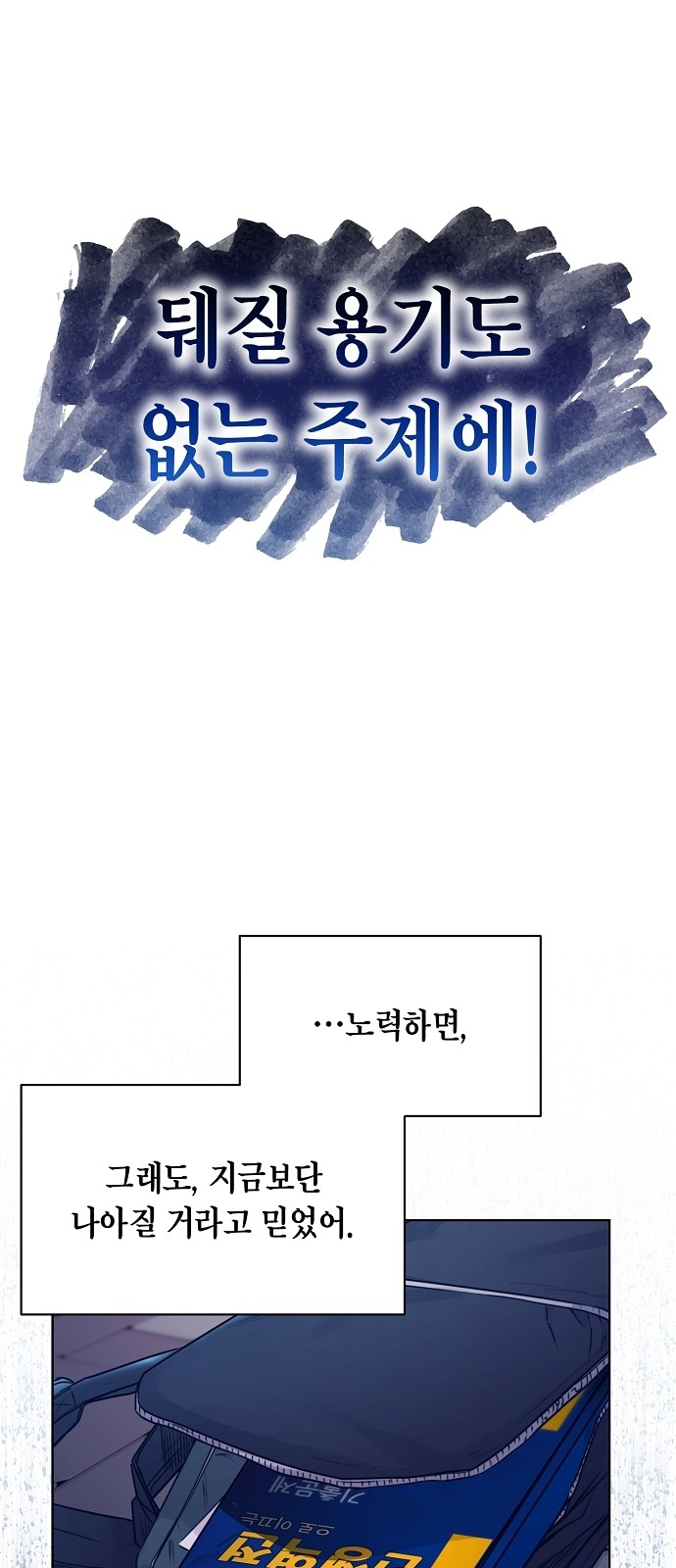 69 페이지