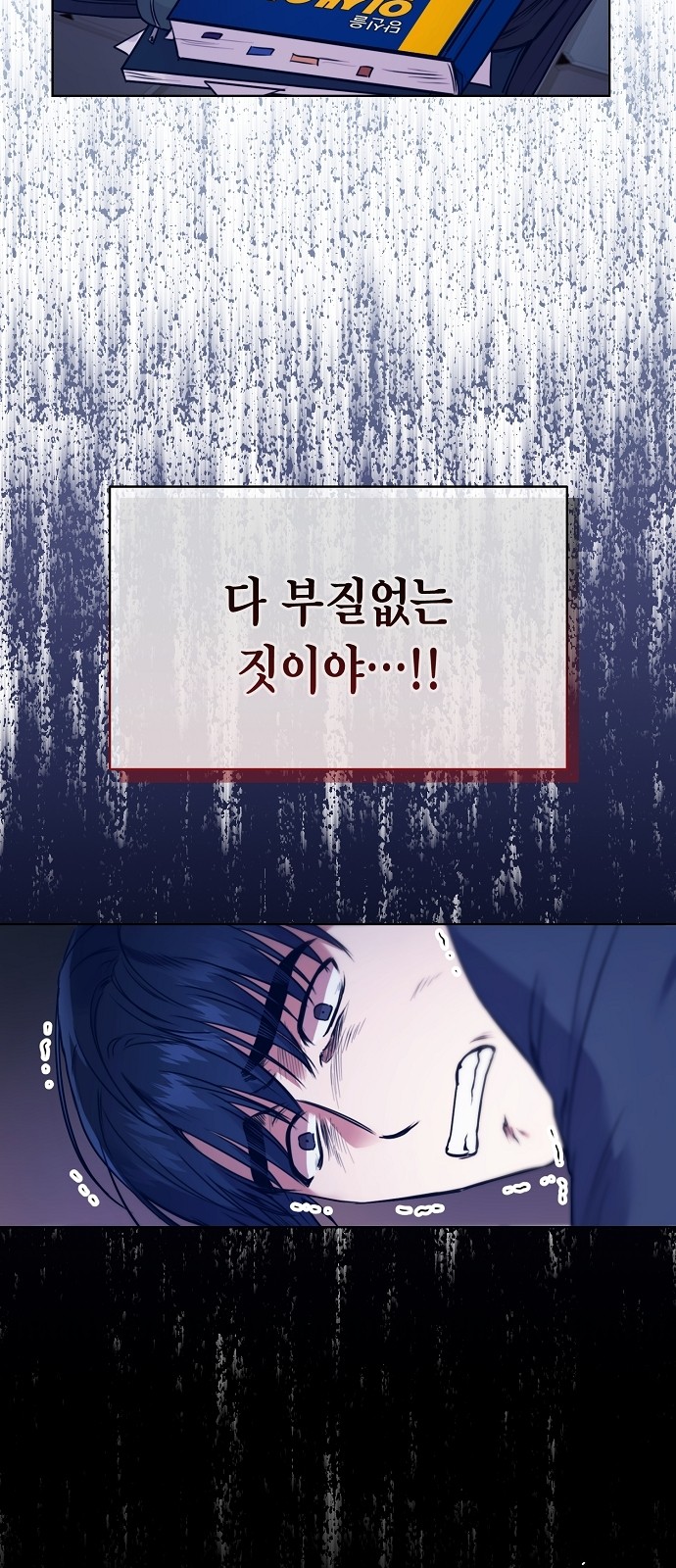 70 페이지