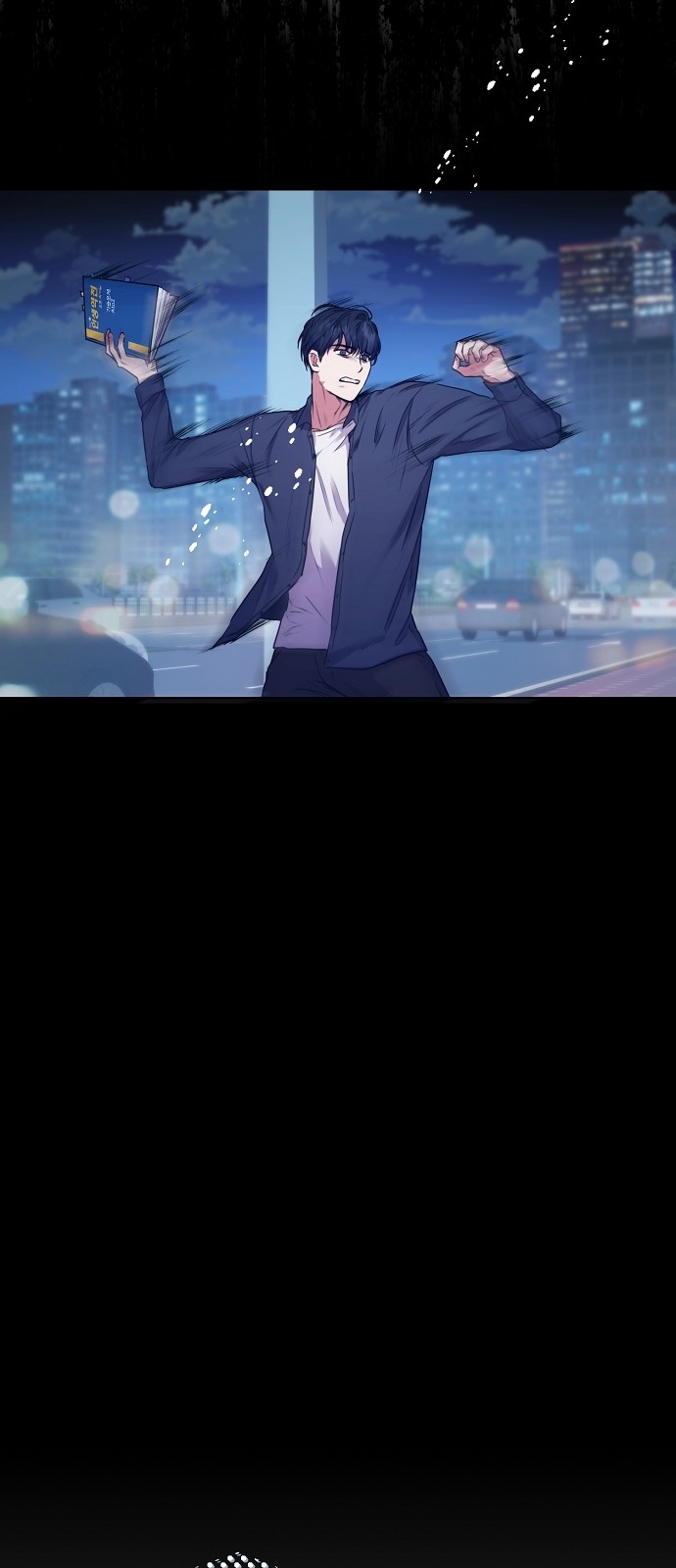 71 페이지
