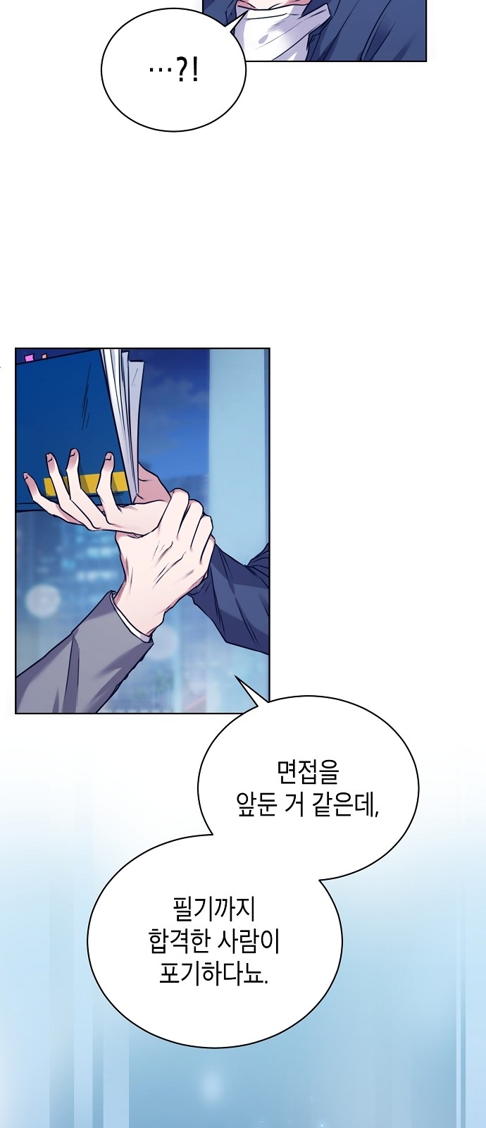 73 페이지