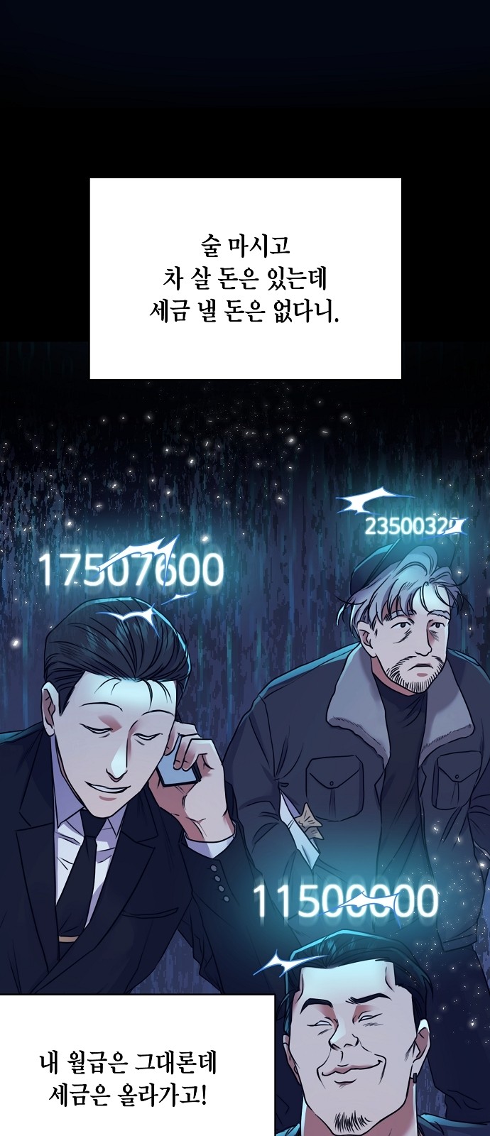 9 페이지