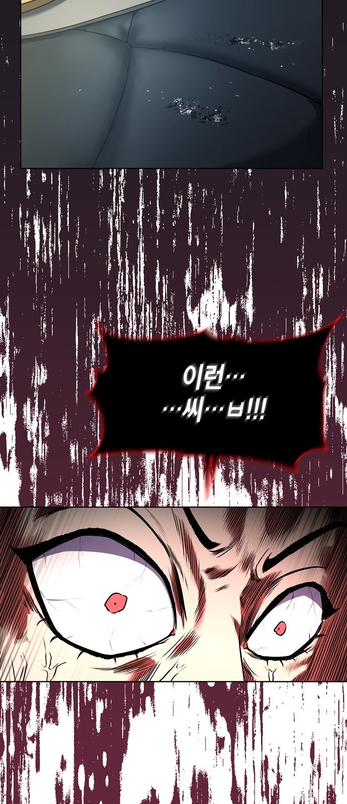 The Tax Reaper - Chapter 20 - Page 63