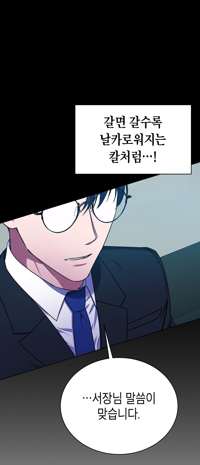 The Tax Reaper - Chapter 31 - Page 41
