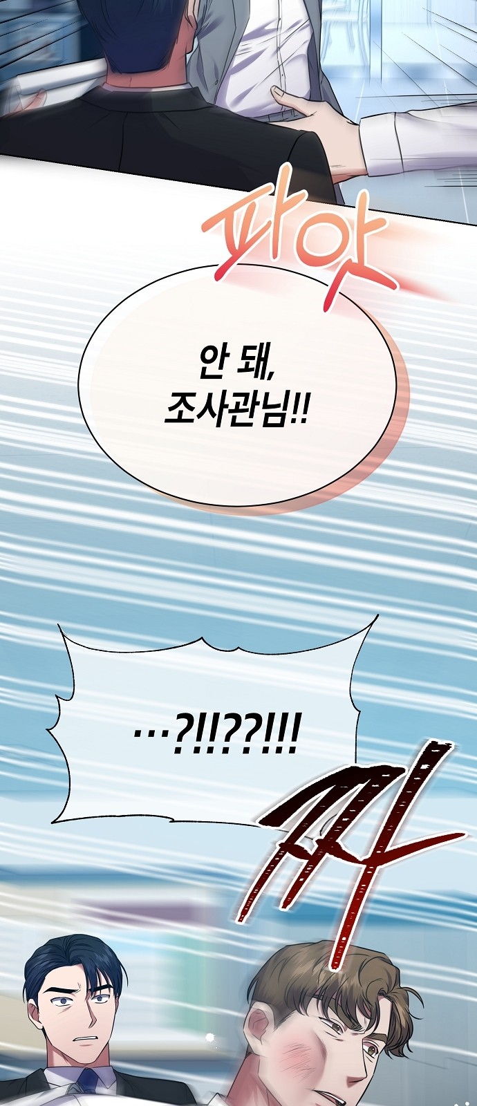 The Tax Reaper - Chapter 32 - Page 23