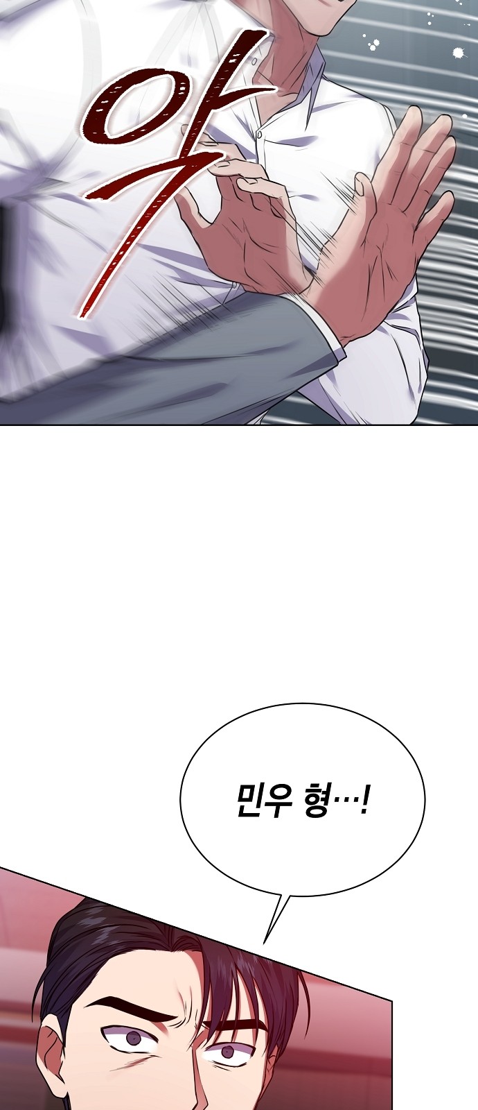 The Tax Reaper - Chapter 32 - Page 24