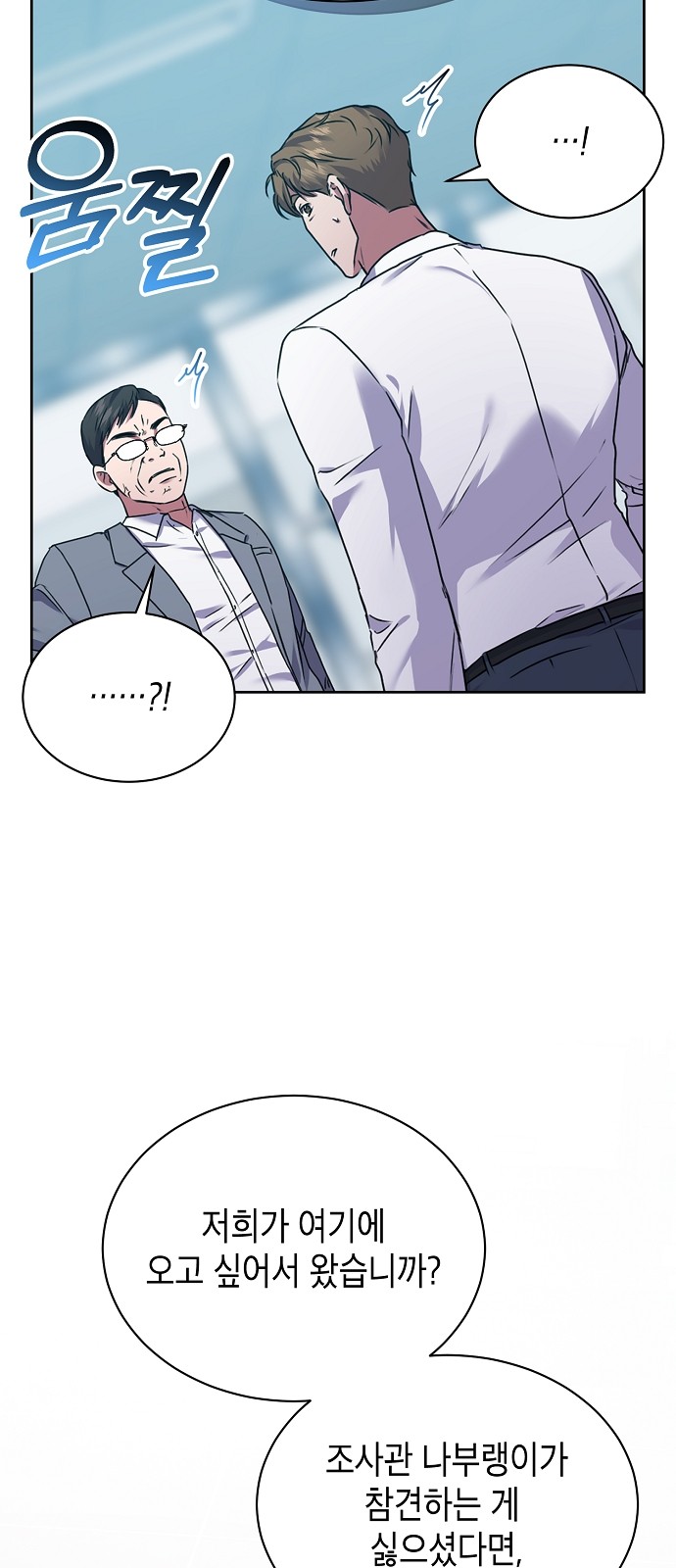 The Tax Reaper - Chapter 32 - Page 29