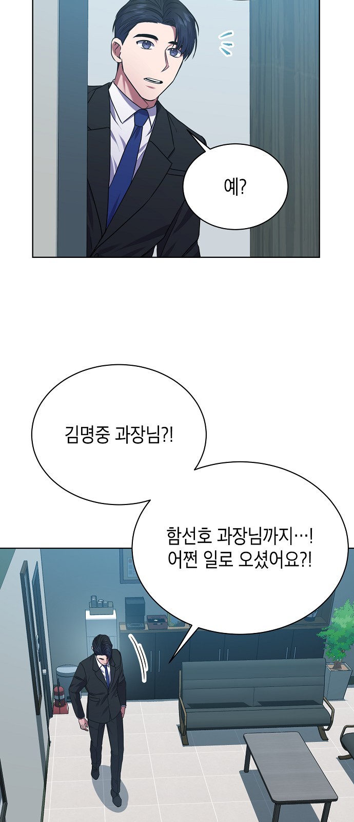 The Tax Reaper - Chapter 33 - Page 37