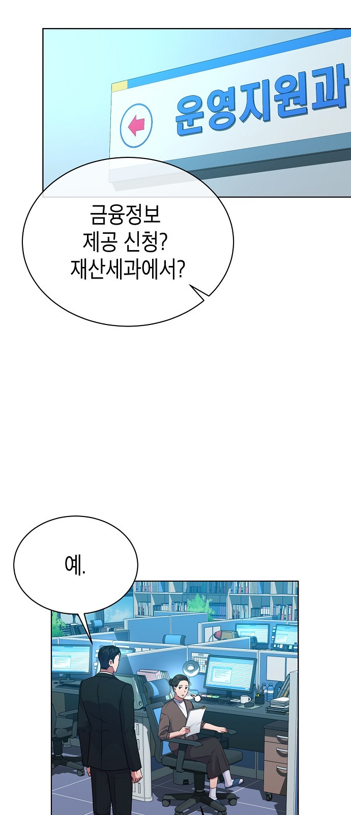 The Tax Reaper - Chapter 35 - Page 37