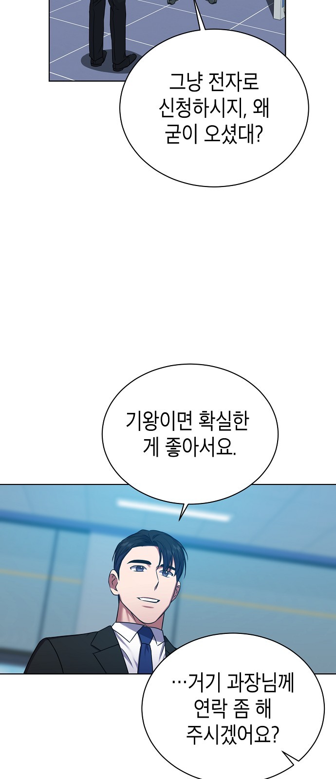 The Tax Reaper - Chapter 35 - Page 38