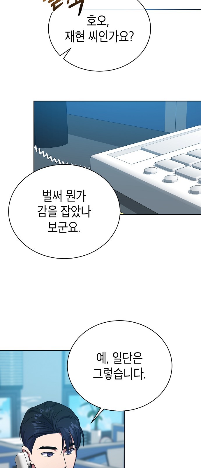 The Tax Reaper - Chapter 35 - Page 40