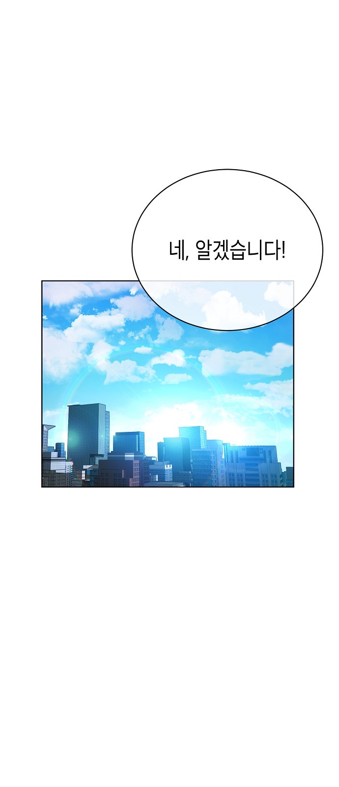 The Tax Reaper - Chapter 35 - Page 43