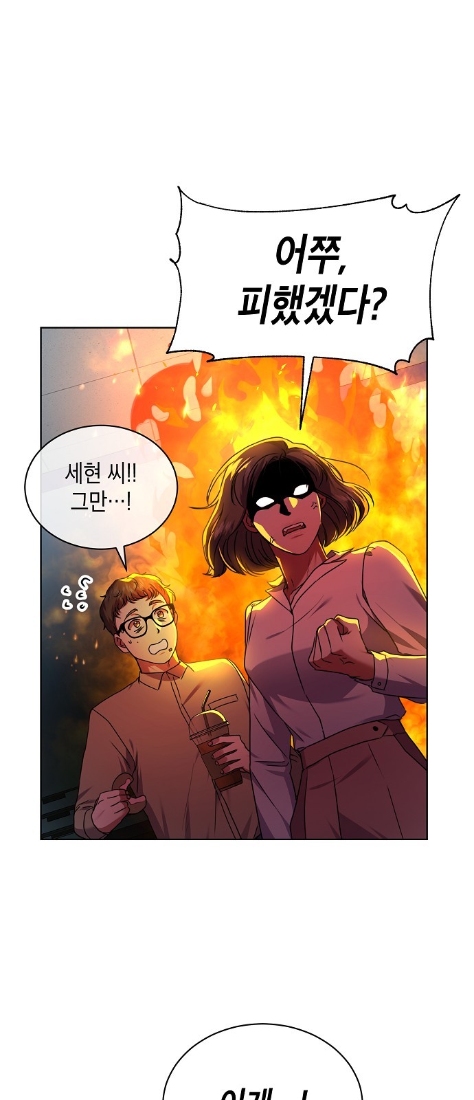 The Tax Reaper - Chapter 35 - Page 54