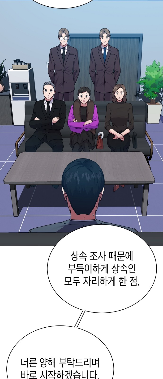 The Tax Reaper - Chapter 36 - Page 37
